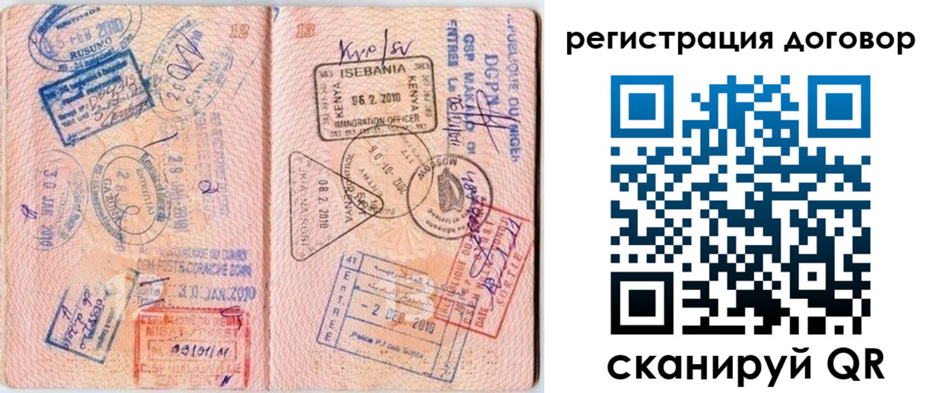 прописка поиск в Сорске
