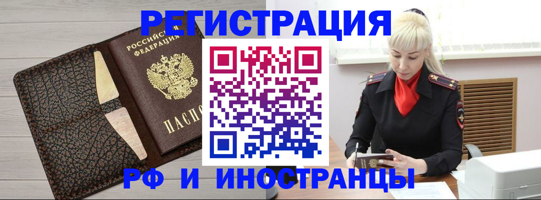 регистрация для дет. сада в Сорске